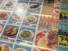 -肥韬茶餐厅(海上世界店)