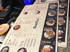 -BeauTea水仙(coco park店)