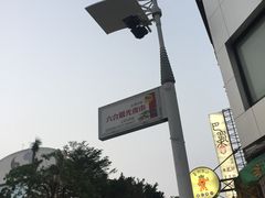 -六合夜市