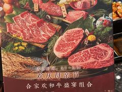 -老乾杯和牛烧肉(王府中环店)