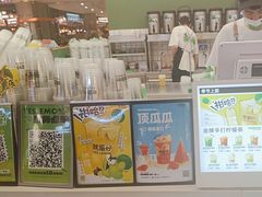 -Yes Lemon就是柠·手打柠檬茶(苏州中心一店)
