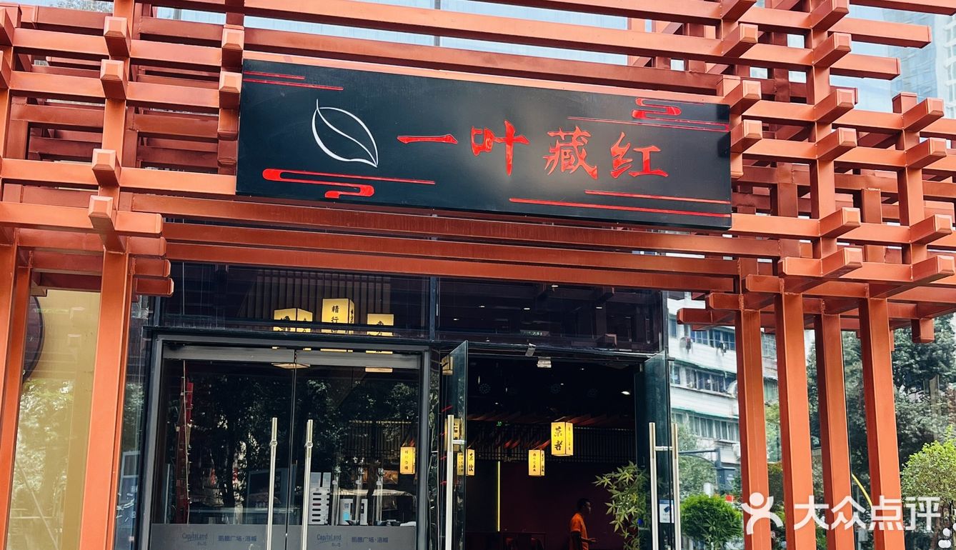 绵阳凯德能看表演的沉浸式餐厅