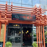 绵阳凯德能看表演的沉浸式餐厅
