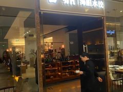 -喜鼎海胆水饺(朝阳区三里屯太古里北区店)