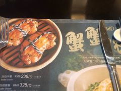 -AdD全日制餐厅(中谷花园酒店)