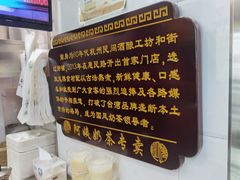 -阿姨奶茶专卖(舌涧道杭州惠民路创始店)