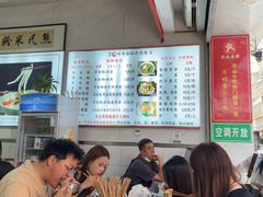 -熊氏牛羊杂粉(龙眼井总店)