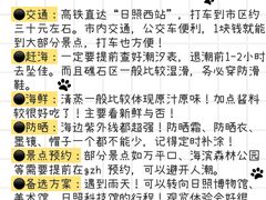 -巧克力渔家.小船海鲜家常菜(万平口店)