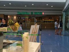 -添好运点心专门店(sm mega mall)