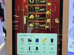 -转转二手回收(新城吾悦广场店)