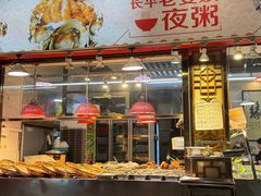 -长平老姿娘夜粥(平东一街店)