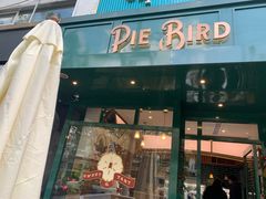 门面-Pie Bird(新闸路店)