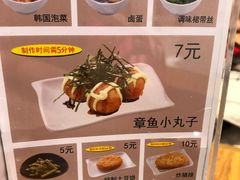 -食其家(优客店)