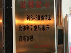 -广州天美酒店公寓