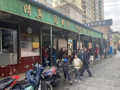 -清真·马安军辣子牛肉面