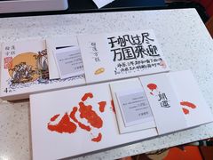 -阮大兴糕团(日月光中心店)