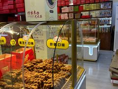 -桂发祥十八街麻花(和平路店)