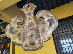 -孤山景区-孤山寺