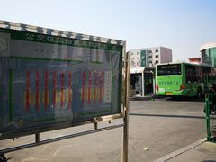 -衡水站