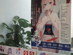 -樱花国际日语(人广中心)