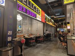-首尔烤肉大排档(合生汇店)