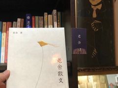 -荒岛书店(黄县路店)