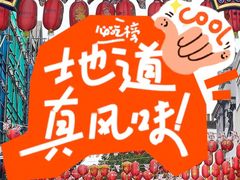 -科文特花园