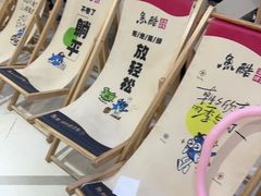 -鱼酷活鱼烤鱼(北美店)