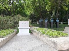 -东水关遗址公园