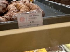 -OUR Bakery(SKP-S店)