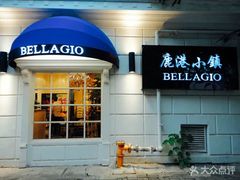 -鹿港小镇(黄金店)