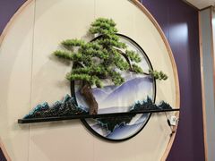 -和源祥·日照菜扛把子(万平口一店)