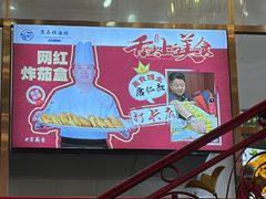 -黑石礁酒楼·海鲜(黑石礁店)