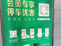 -远洋未来广场(育慧北路店)