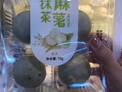 抹茶麻薯-一鸣真鲜奶吧(星光广场店)