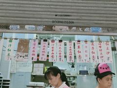 -甜蜜蜜(昌乐园店)