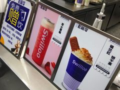 -新加坡斯味洛·鲜奶茶(石牌东店)