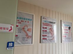 -产后帮产后修复(首城国际店)