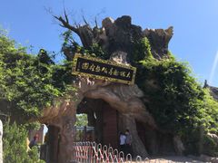 -大槐树寻根祭祖园