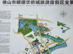 -顺峰山公园
