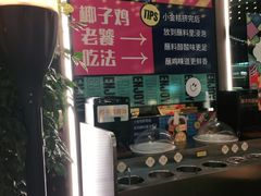 -润园四季椰子鸡火锅(海上世界店)