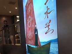 -霸王茶姬(上海恒基名人店)