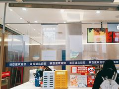 -茶百道(长沙火车站广场店)
