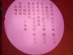 账单-日食记精菜馆(建邺万达店)