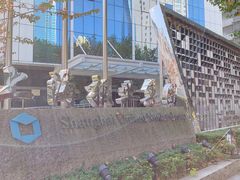 -文汇新民联合报业集团(上海报业大厦店)