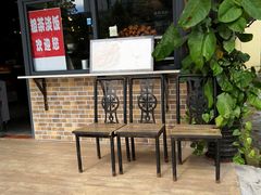 -富源东北春饼店(翠竹店)