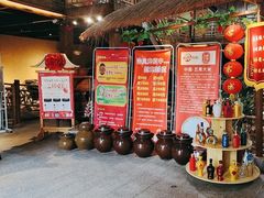 -庭苑饭香·生态餐厅(动物园店)