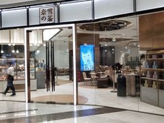 -远洋未来广场(育慧北路店)