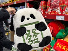 -山姆会员商店(上海浦东店)