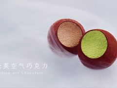 蒲公英巧克力-好利来(西宸广场店)